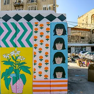 Vintage Haifa